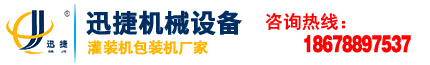 西安翔锐机械工控系统及装备有限公司